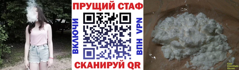 Наркота Балей Кокаин Альфа ПВП Бошки Шишки ГАШ