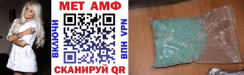 Амфетамин 97%  Балей 