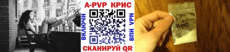A PVP Соль  Балей 