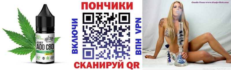 Еда ТГК марихуана  купить   Балей 