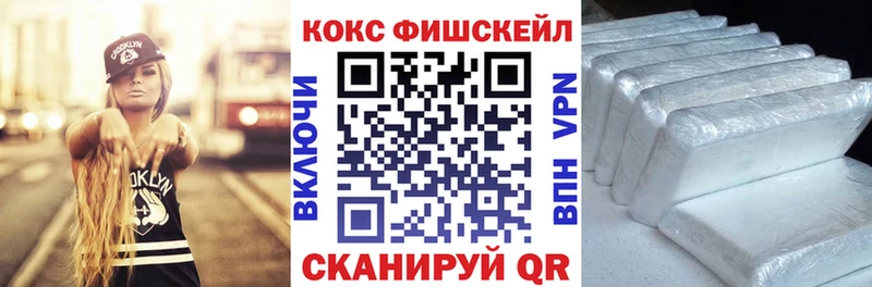 где найти наркотики  Балей  КОКАИН Колумбийский 