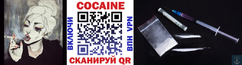 Cocaine Columbia Балей