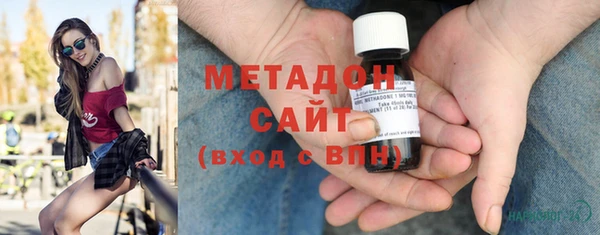 мяу мяу кристалл Баксан