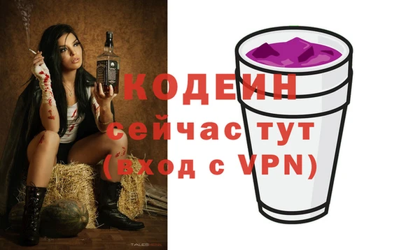 мяу мяу кристалл Баксан