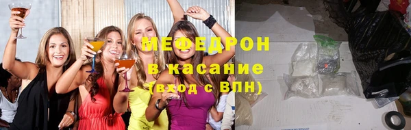 МДМА Балахна