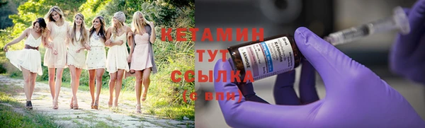 мяу мяу кристалл Баксан