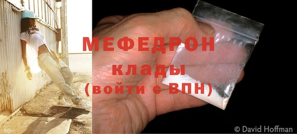 МДМА Балахна
