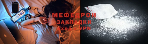 PSILOCYBIN Балабаново