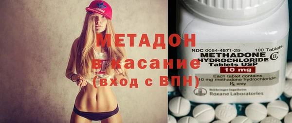 мяу мяу кристалл Баксан