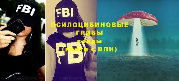 МДМА Балахна