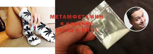 молекула духа Армянск