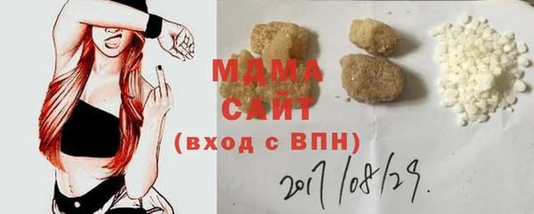 МДМА Балахна