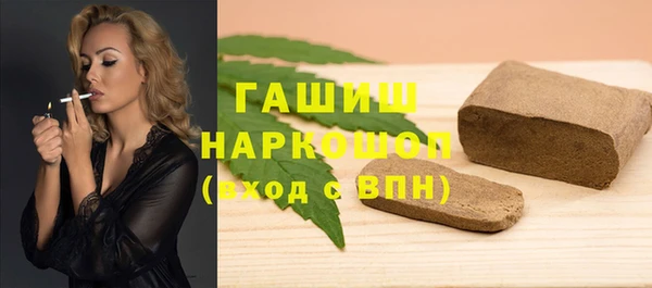 МДМА Балахна