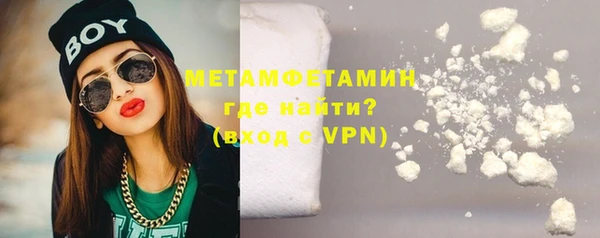 МДМА Балахна