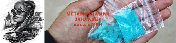 PSILOCYBIN Балабаново