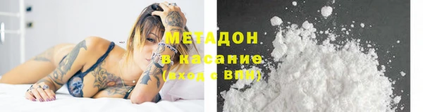 МДМА Балахна