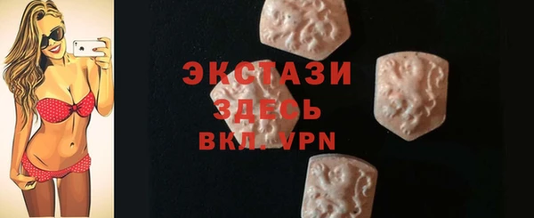 PSILOCYBIN Балабаново