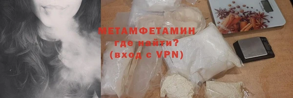 мяу мяу кристалл Баксан