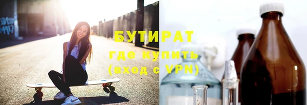 МДМА Балахна