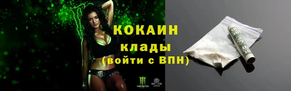 мяу мяу кристалл Баксан
