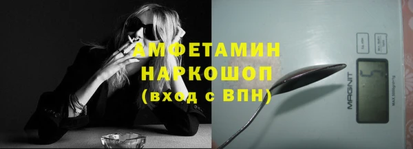 МДМА Балахна