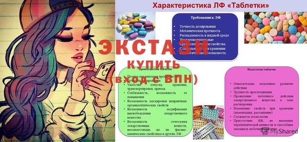 PSILOCYBIN Балабаново