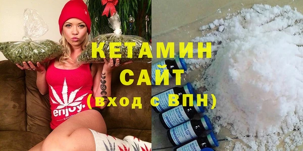 мяу мяу кристалл Баксан