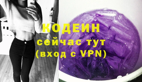 PSILOCYBIN Балабаново