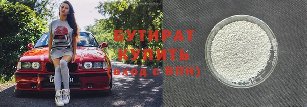 МДМА Балахна