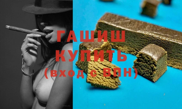 мяу мяу кристалл Баксан