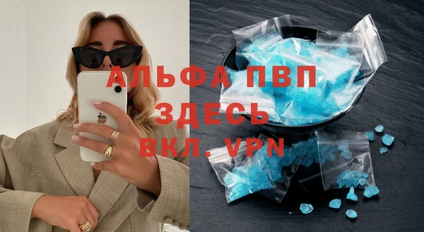 мяу мяу кристалл Баксан