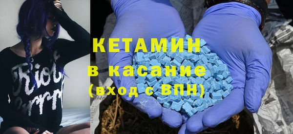 МДМА Балахна