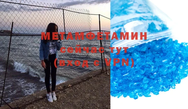 мяу мяу кристалл Баксан