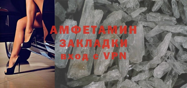 мяу мяу кристалл Баксан