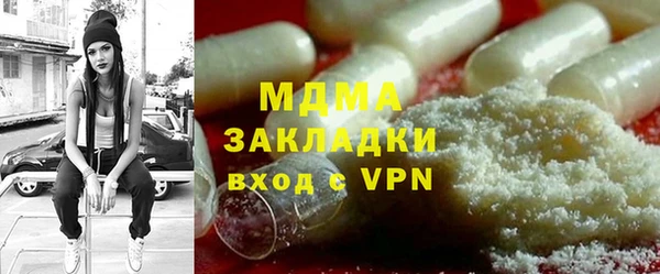 мяу мяу кристалл Баксан