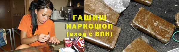 мяу мяу кристалл Баксан