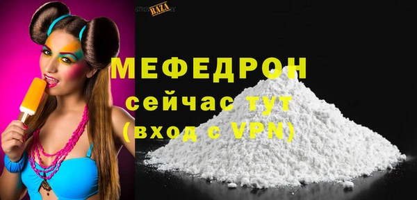 PSILOCYBIN Балабаново