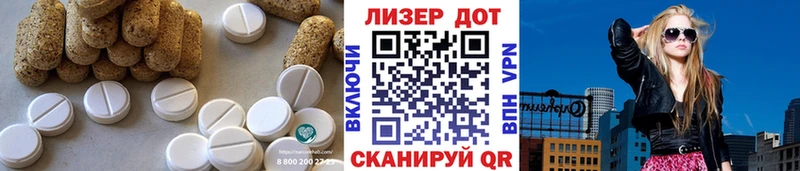 Лсд 25 экстази ecstasy  цены   Балей 
