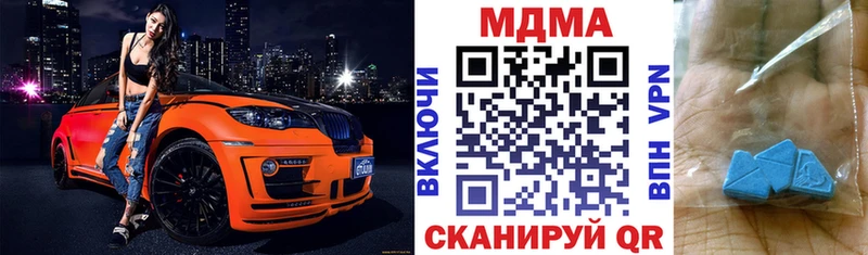 цены   Балей  darknet наркотические препараты  МДМА Molly  KRAKEN онион 