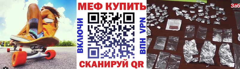 закладки  Балей  МЕФ VHQ 