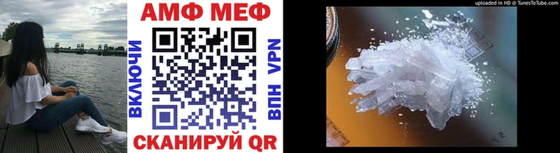 МЕТАМФЕТАМИН Декстрометамфетамин 99.9%  Балей 
