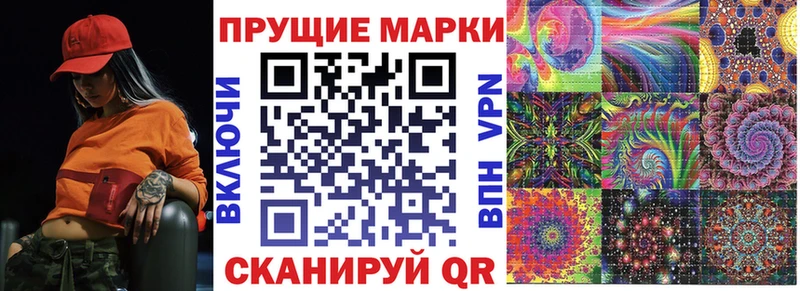 mega tor  Балей  Марки NBOMe 1,5мг 