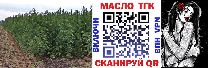 наркошоп Балей blacksprut tor ТГК концентрат
